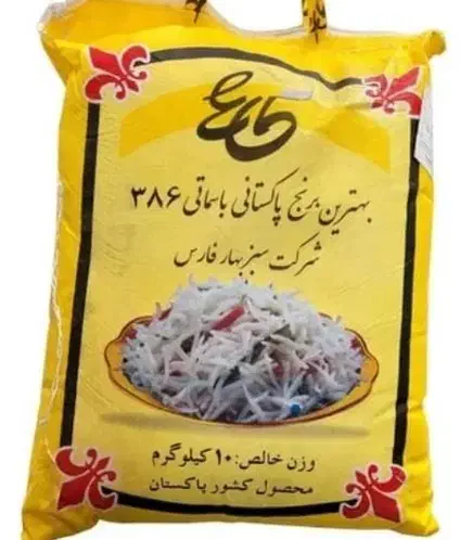 برنج پاکستانی و هندی|خوردنی و آشامیدنی|مشهد, سرافرازان|دیوار