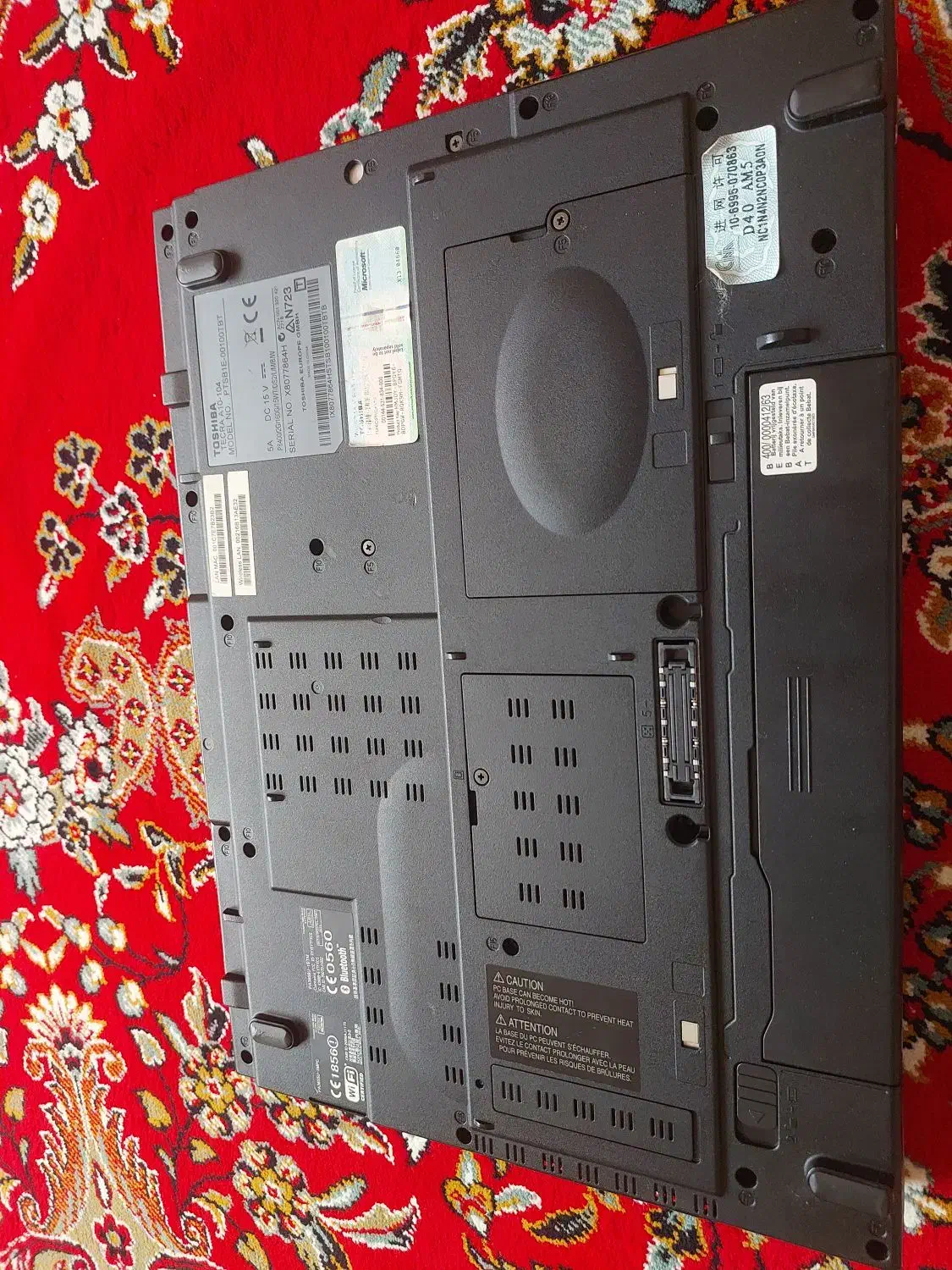 رایانه|رایانه همراه|تهران, بهمن یار|دیوار