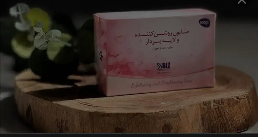 صابون|مواد شوینده و دستمال کاغذی|گنبد کاووس, |دیوار