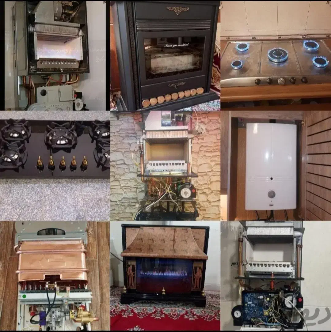 تعمیرات تخصصی ابگرمکن اجاق گاز لباسویی|خدمات پیشه و مهارت|یاسوج, |دیوار