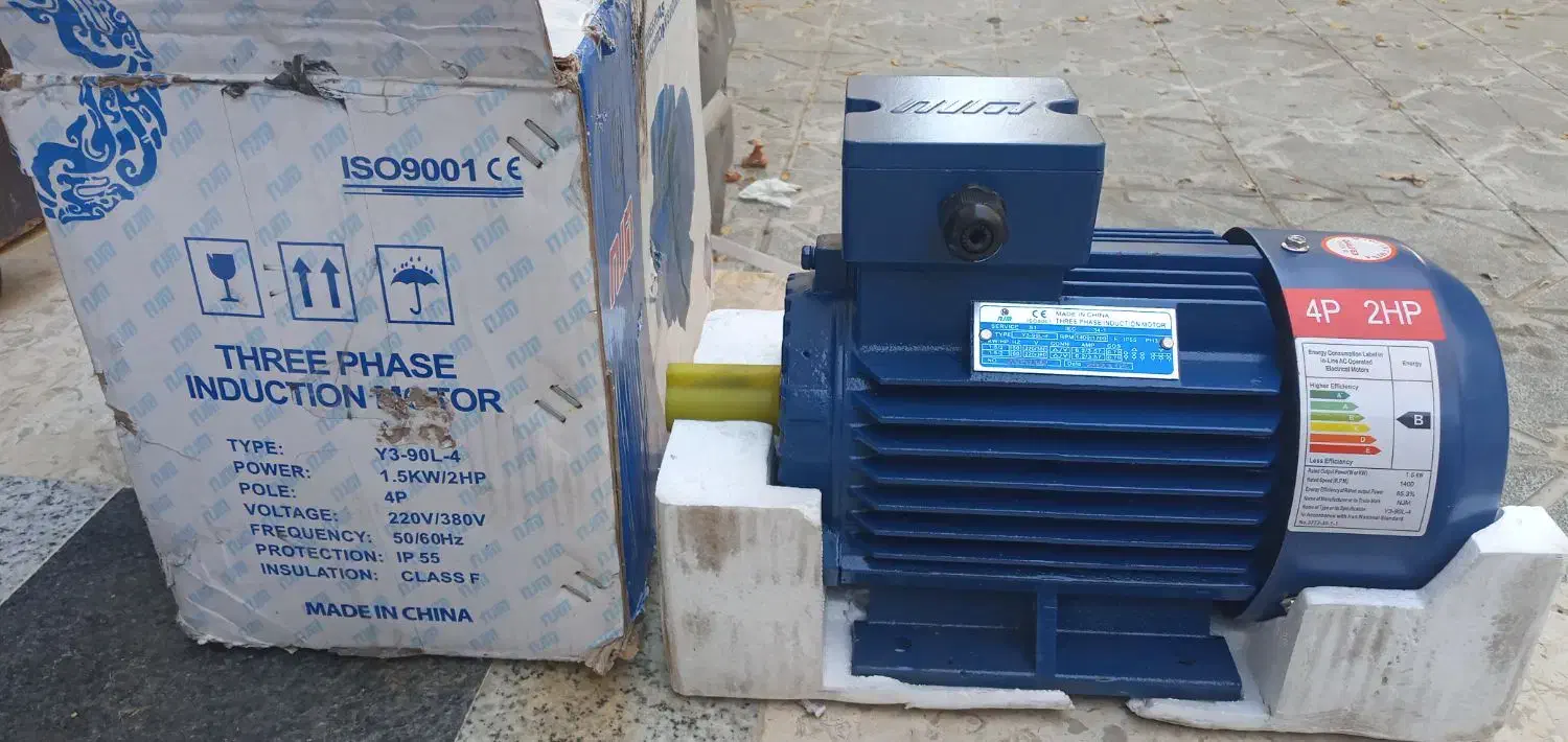 دینام نو|ماشینآلات صنعتی|هشتگرد, هشتگرد قدیم|دیوار