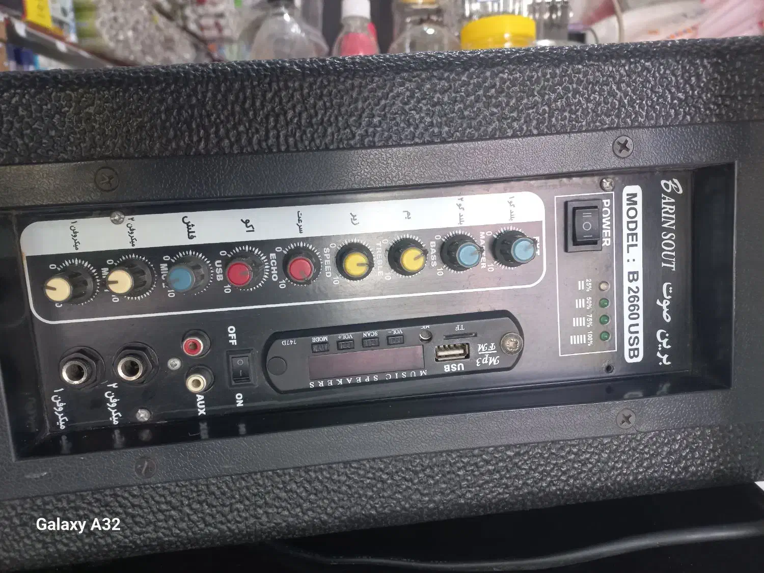 اکو همراه برین صوت|سیستم صوتی خانگی|اهواز, سپیدار|دیوار