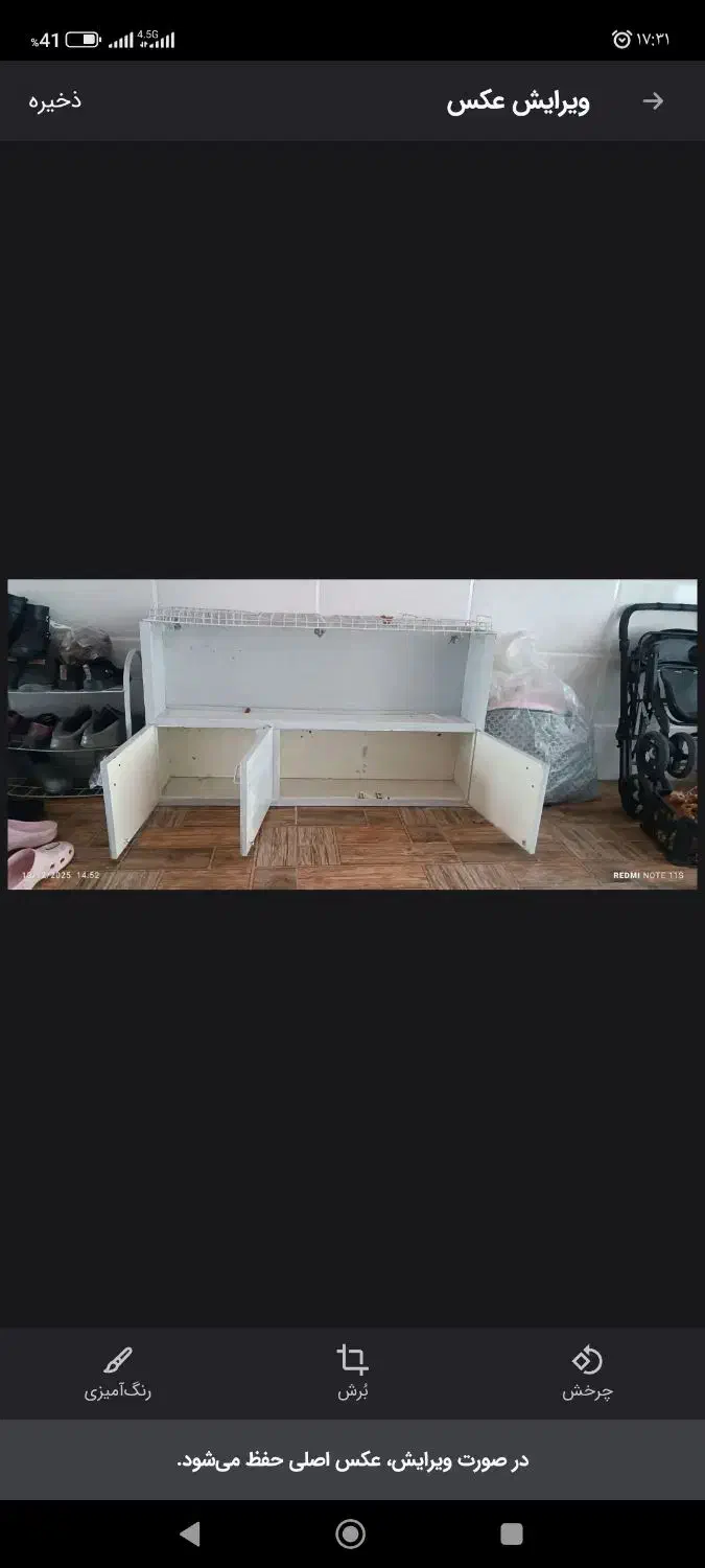 کابینت دیواری آبچکان|آب‌چکان و نظم‌دهنده ظروف|زنجان, |دیوار