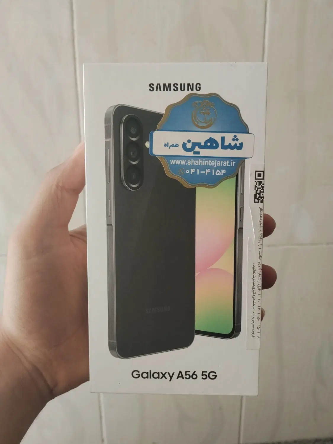 Samsung galaxy A56|موبایل|ایلخچی, |دیوار