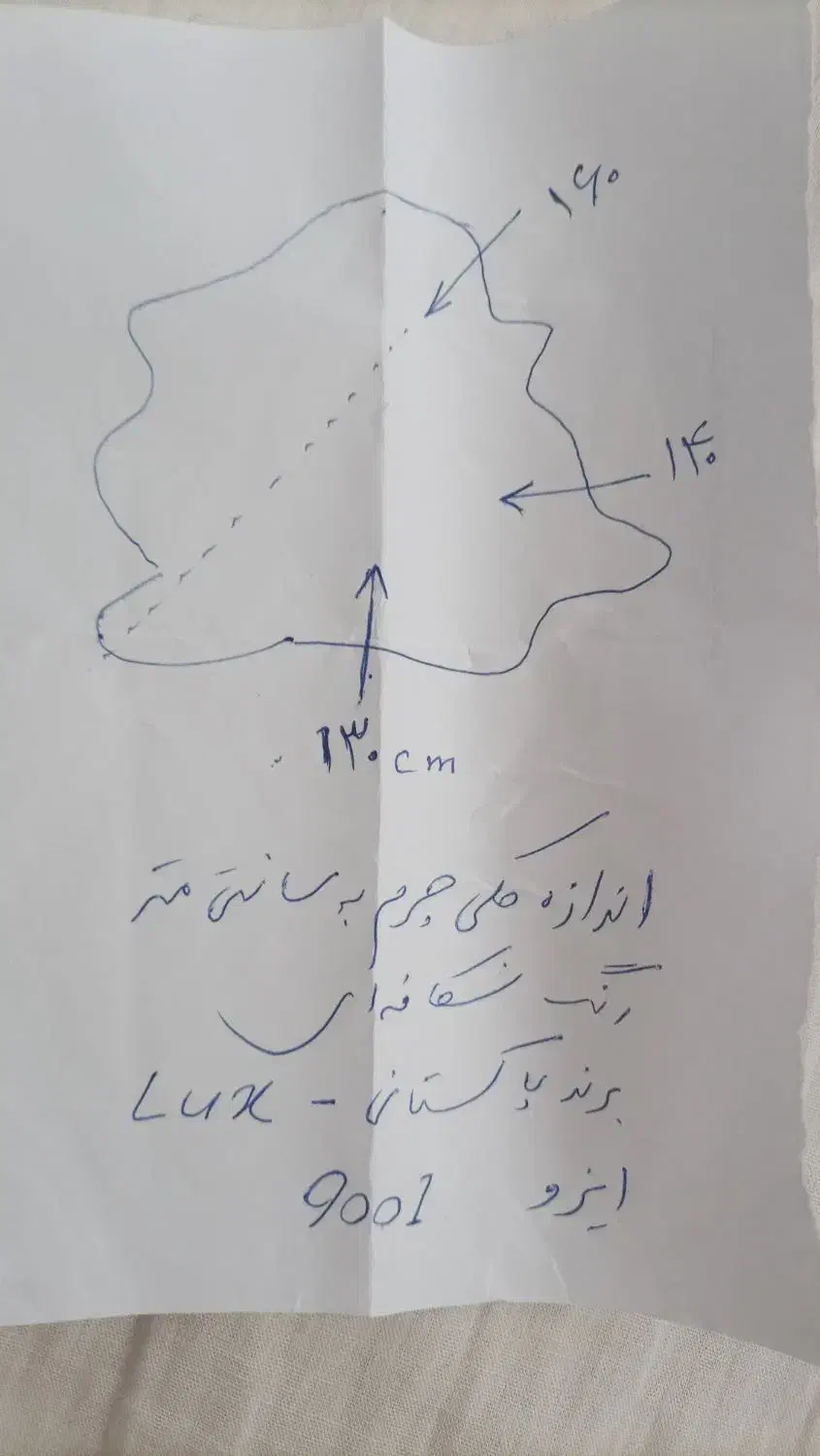 چرم گاوی خارجی .پوست گاو .|صنایع دستی و سایر لوازم تزئینی|تهران, جیحون|دیوار