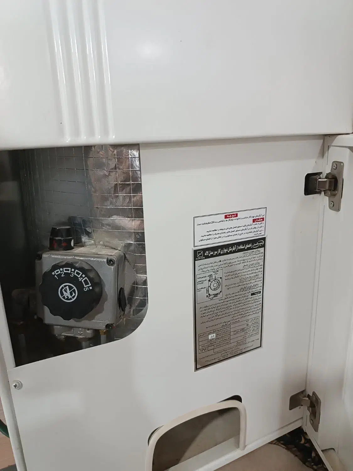 تعمیر و نصب آبگرمکن. کولرآبی.شیرآلات|خدمات پیشه و مهارت|رفسنجان, |دیوار