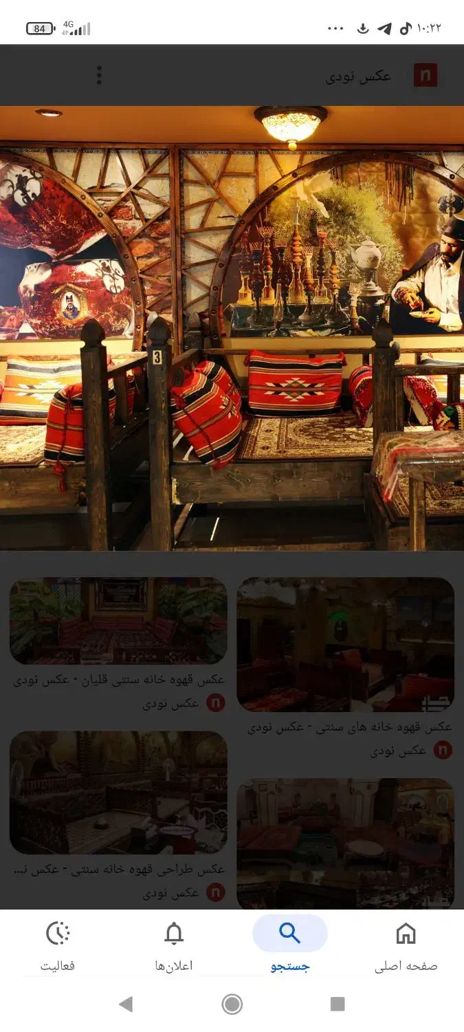 استخدام کارگر برای چایخانه|استخدام خدمات فروشگاه و رستوران|نسیم‌شهر, |دیوار