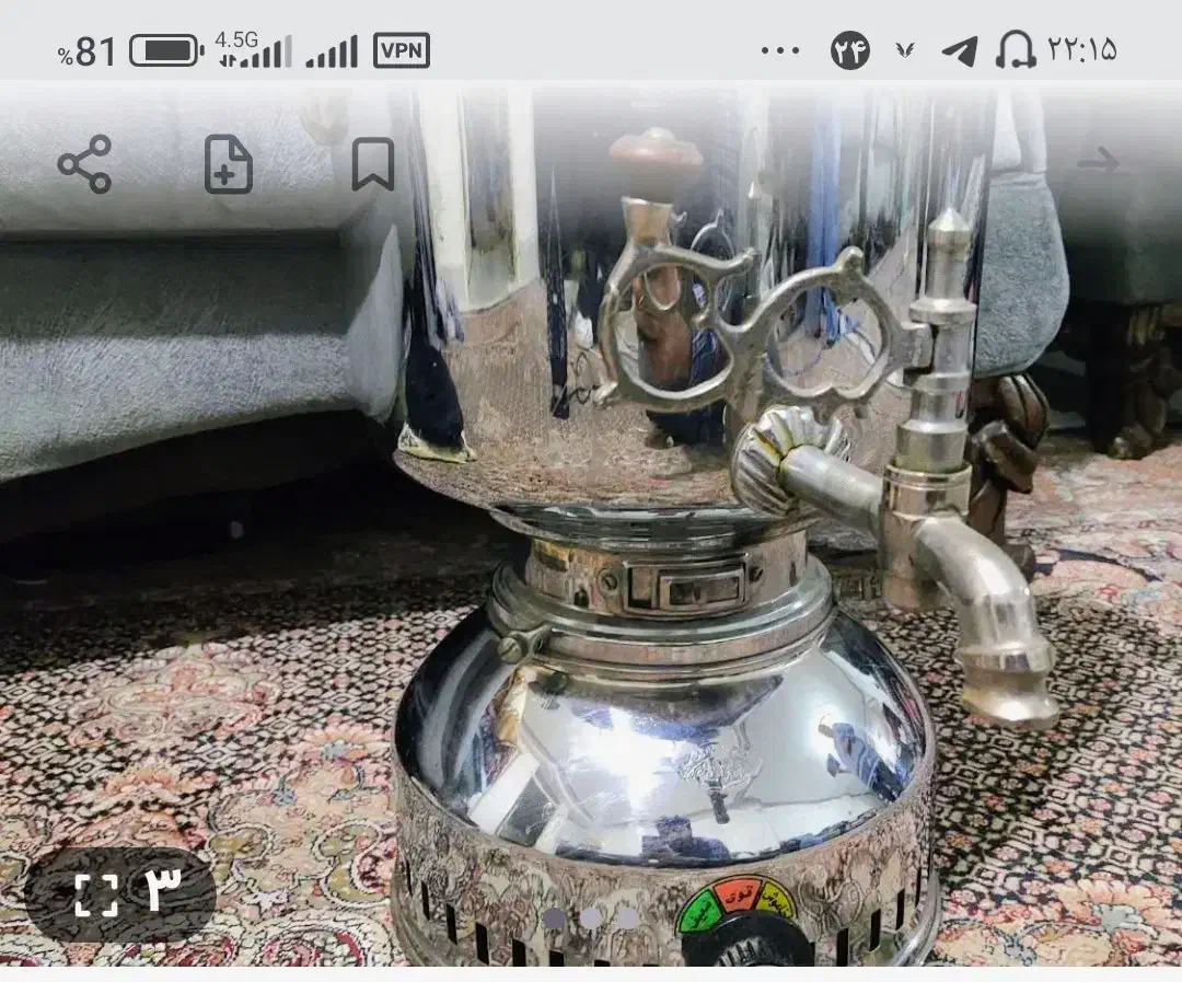 سماور 20لیتری مجلسی|سماور، چایساز، قهوهساز|ارومیه, |دیوار