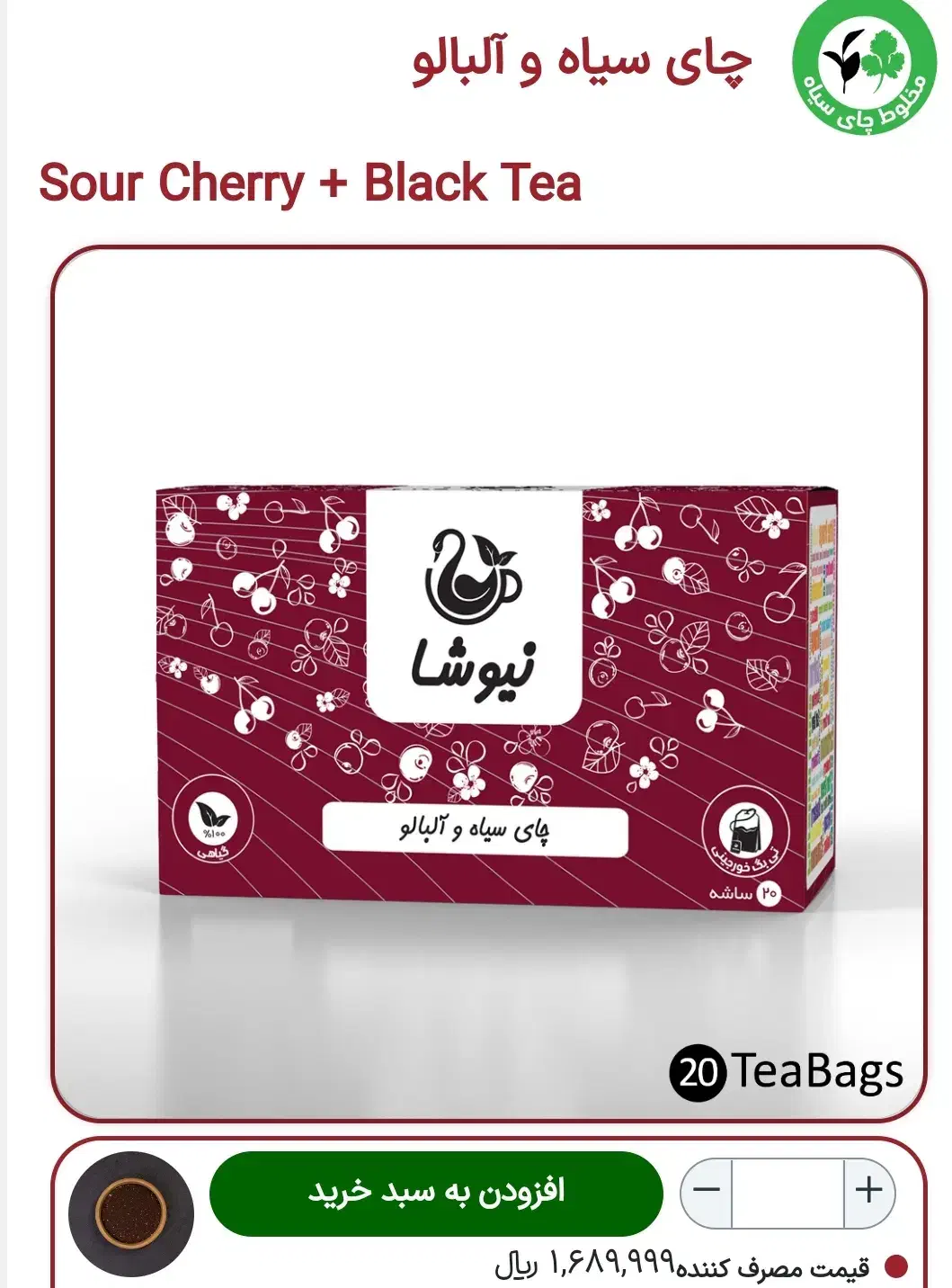 پکیج مشکلات زنان|آرایشی، بهداشتی، درمانی|درگز, |دیوار