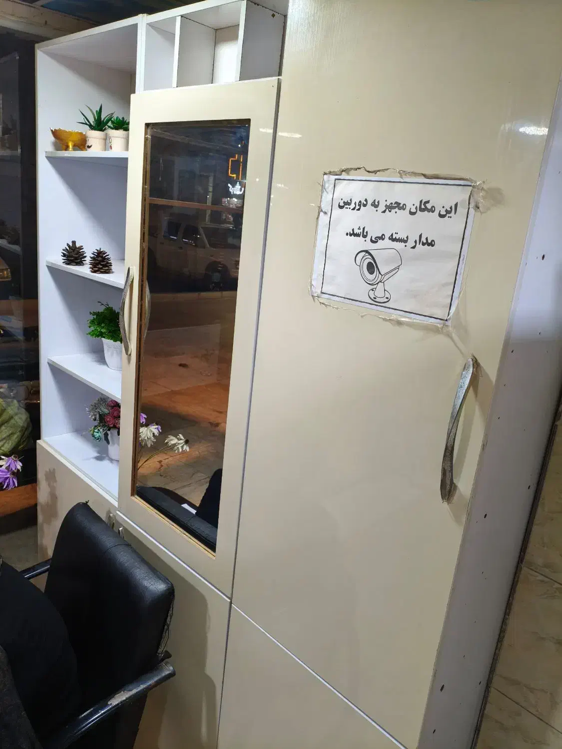 کمد|جاکفشی، کمد، دراور|اهواز, کوی نفت|دیوار
