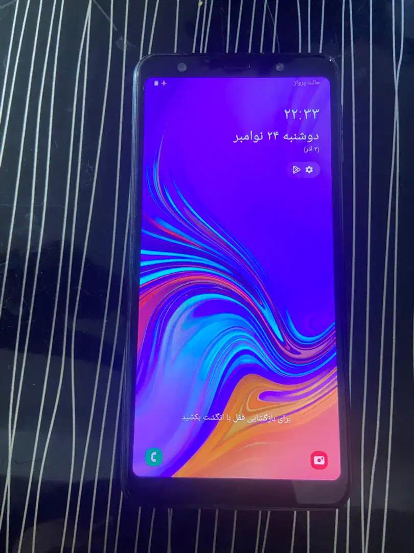 Samsung A7 (2018)|موبایل|کهنوج, |دیوار