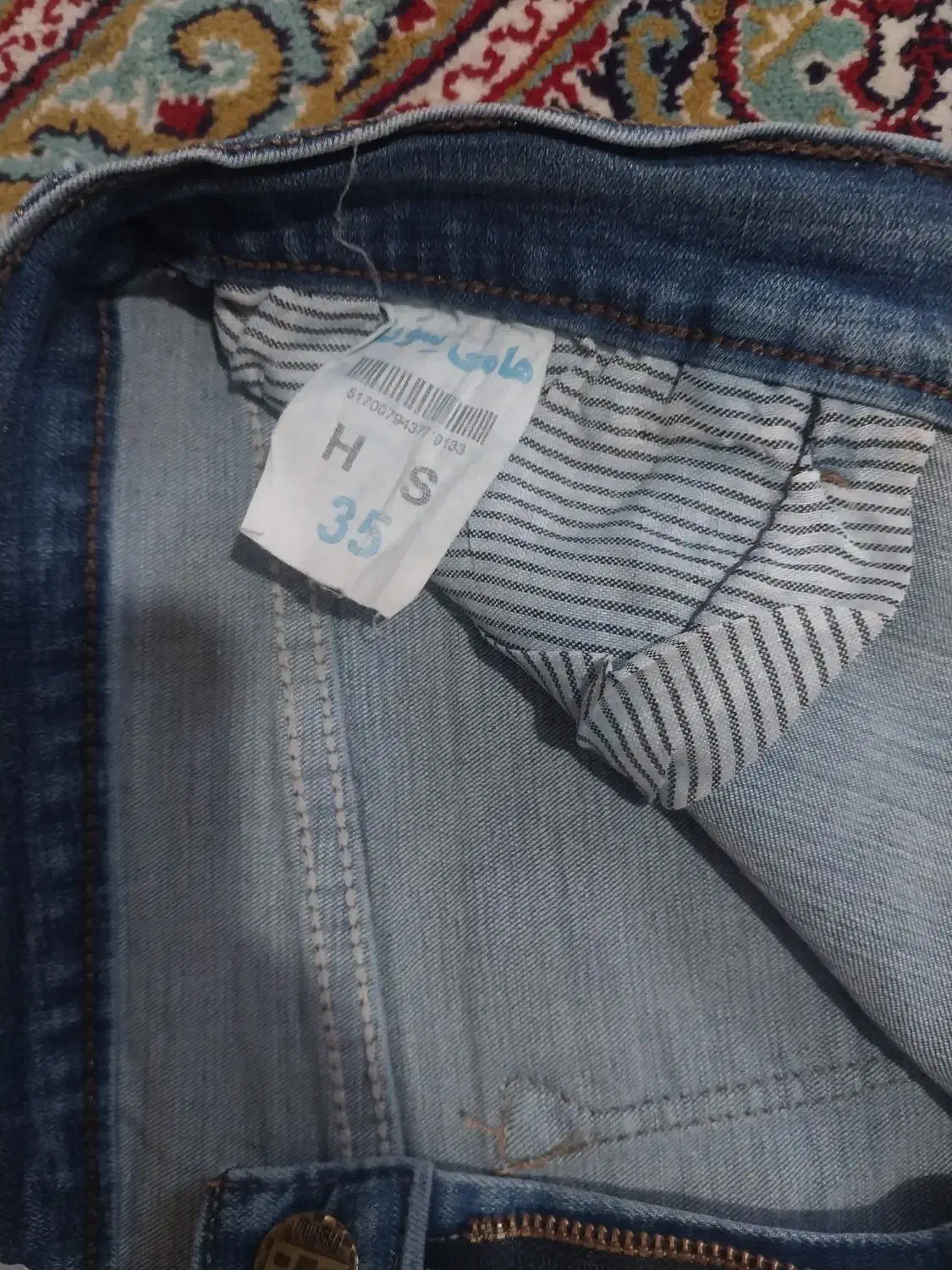 شلوار لی کشی نو|لباس|یزد, |دیوار