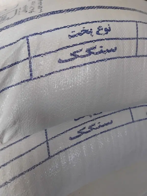 ارد1200|خوردنی و آشامیدنی|قائن, |دیوار