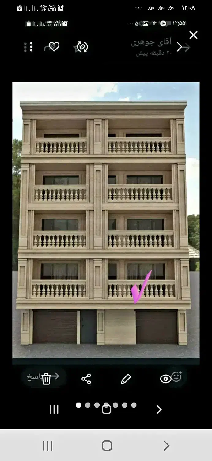 فروش آپارتمان ۱۲۱ متری  سردار جنگل کلید نخورده|فروش آپارتمان|ماسال, |دیوار