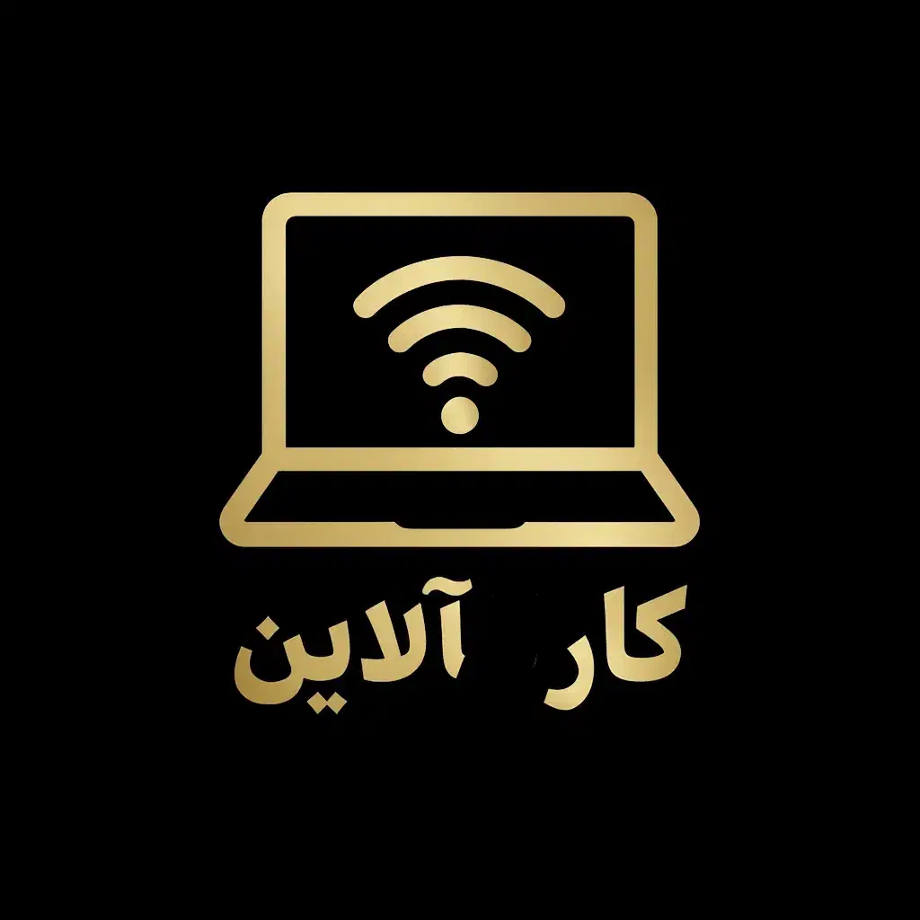 استخدام فوری خانم و آقا|استخدام رایانه و فناوری اطلاعات|نرماشیر, |دیوار