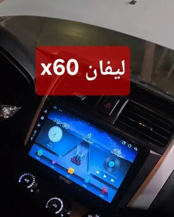 سرویس نصب کفپوش و روکش خودرو|قطعات یدکی و لوازم جانبی|نیشابور, شهرآرا|دیوار