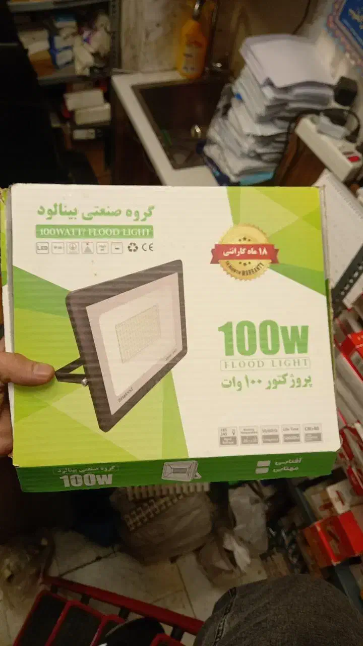 پروژکتور ۵۰ پروژکتور ۱۰۰ پروژکتور ۲۰۰|تلویزیون و پروژکتور|تهران, لاله زار|دیوار