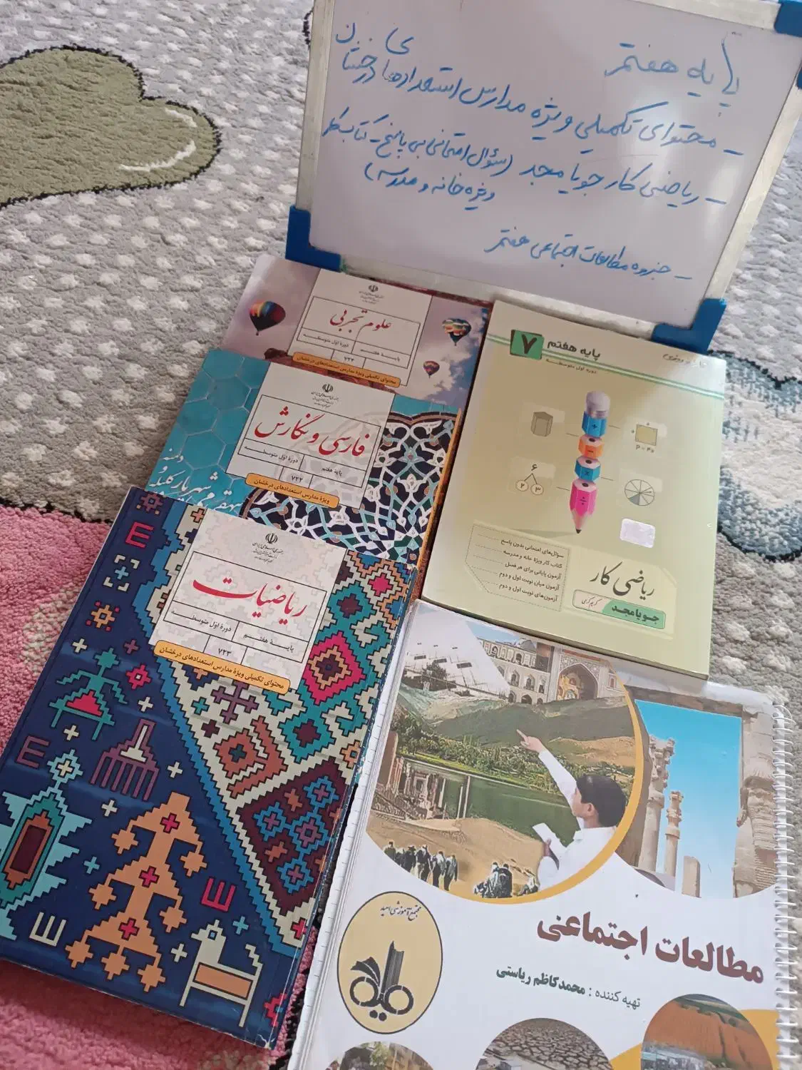 کتاب استعداد درخشان پایه هفتم،هفتم تک،ریاضی کارمجد|کتاب و مجله آموزشی|مشهد, الهیه|دیوار