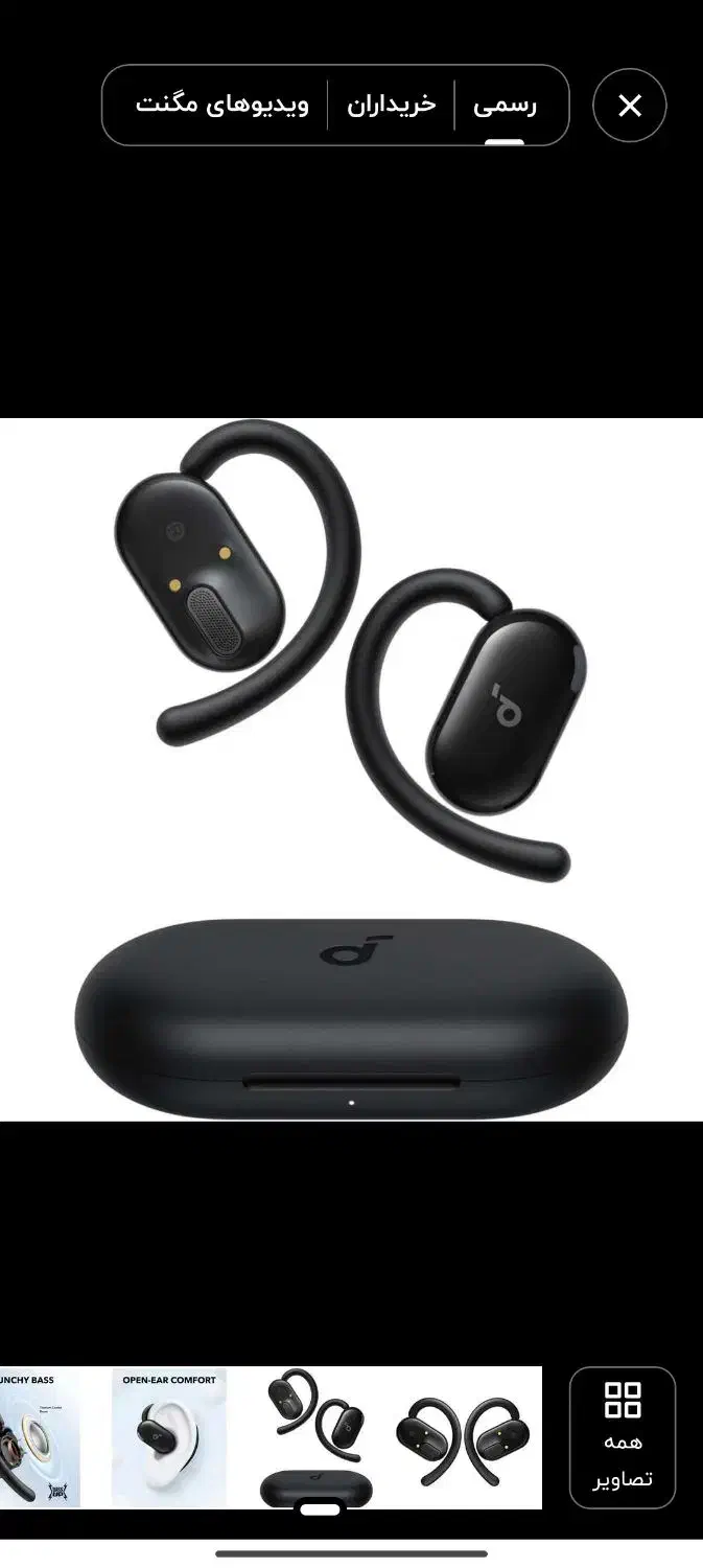 هندزفری بلوتوثی فوق حرفهای|لوازم جانبی موبایل و تبلت|الیگودرز, |دیوار