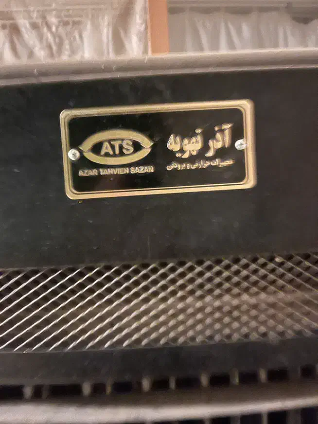 یک عدد بخاری صنعتی و یک دستگاه اب سردکن|بخاری، هیتر، شومینه|نجفآباد, قلعه سفید|دیوار