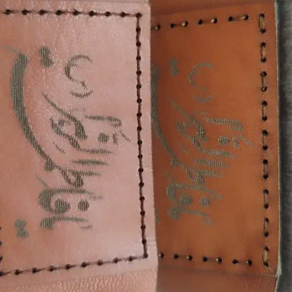 حرز کبیر امام جواد علیه السلام|جواهرات|کرمان, |دیوار