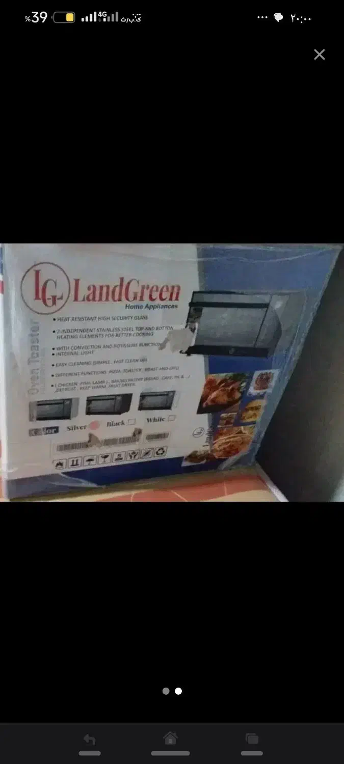 توستر نوداخل کارتن|اجاق گاز و لوازم برقی پختوپز|پرند, فاز ۵|دیوار