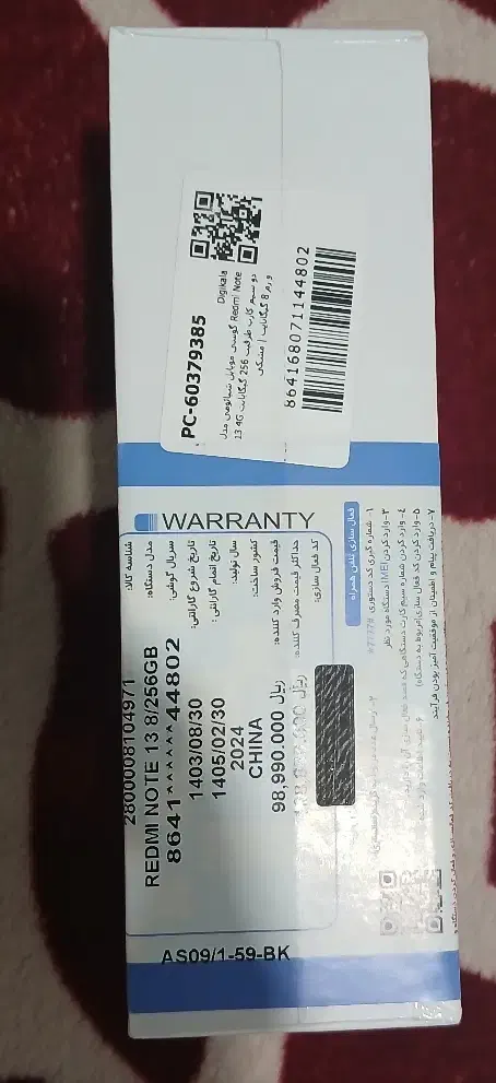 گوشی نوت۱۳ کاملا نو|موبایل|اهواز, کمپلو جنوبی|دیوار