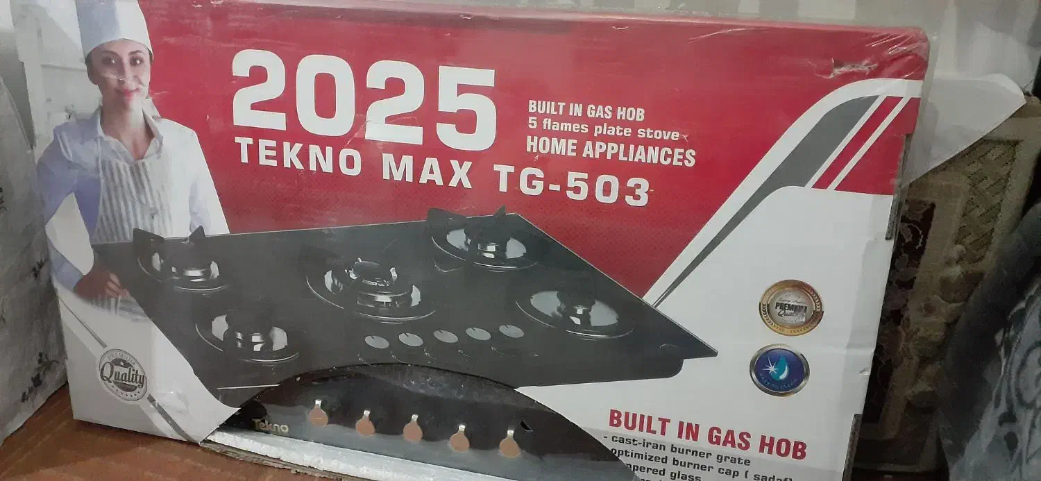 گاز رومیزی|اجاق گاز و لوازم برقی پخت‌وپز|مریوان, |دیوار