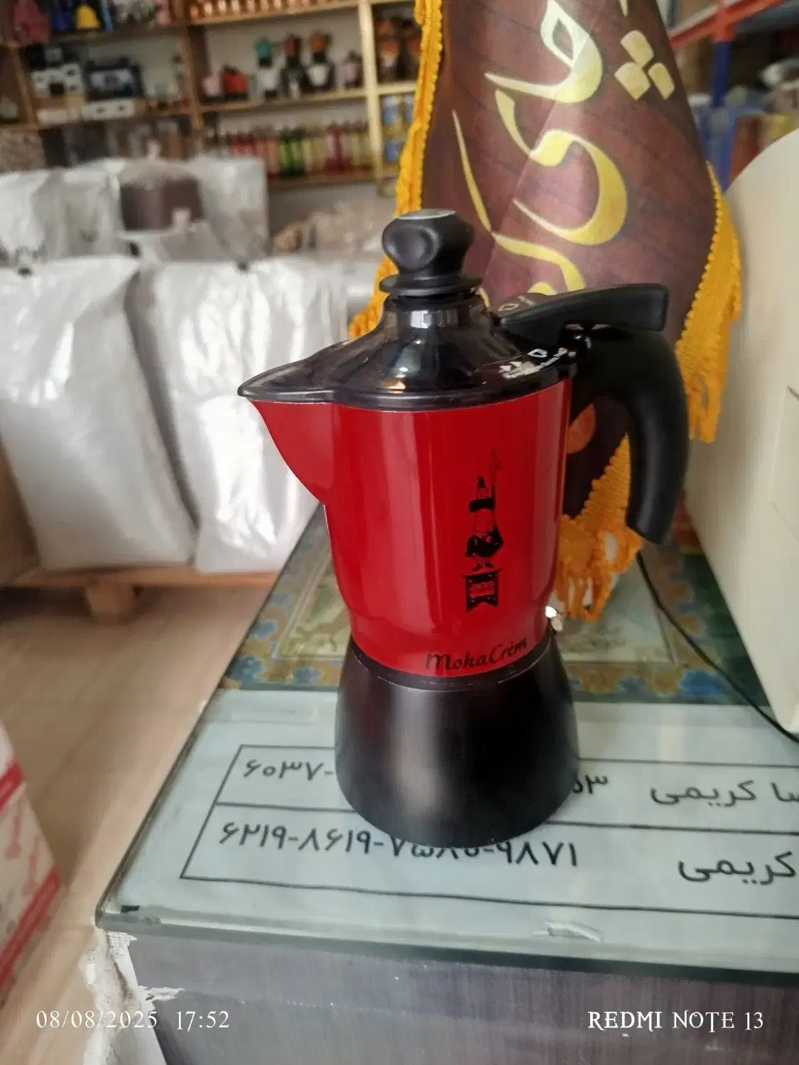 قهوه ساز پمپی|قوری، کتری، قهوهساز دستی|لردگان, |دیوار