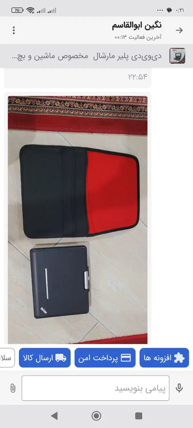 دی وی دی مانیتور دار برند Leono- pd900 آکبند|پخش‌کننده DVD و ویدیو|قم, سراجه (۱۵ خرداد)|دیوار