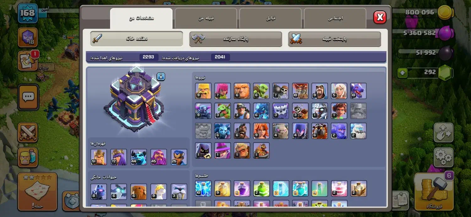 اکانت تاون ۱۵|کنسول، بازی ویدئویی و آنلاین|قیدار, |دیوار