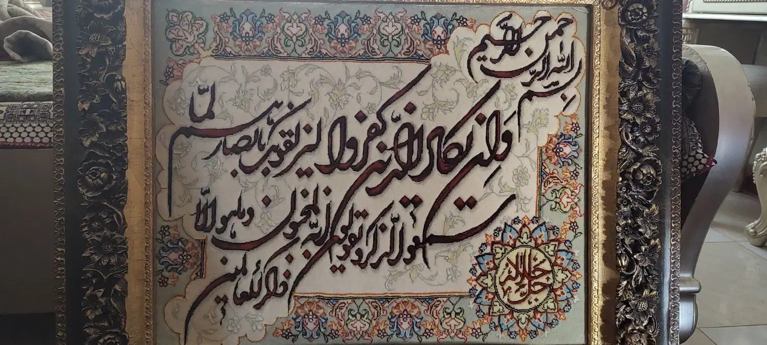 تابلو فرش دستباف|تابلو فرش|پرند, فاز ۱|دیوار