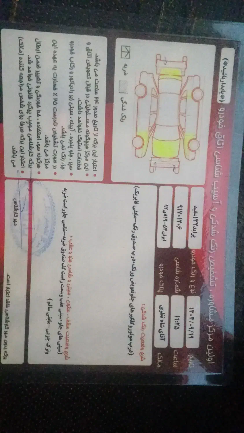 پراید ۱۳۲ خونگی|خودرو سواری و وانت|خمینی‌شهر, |دیوار