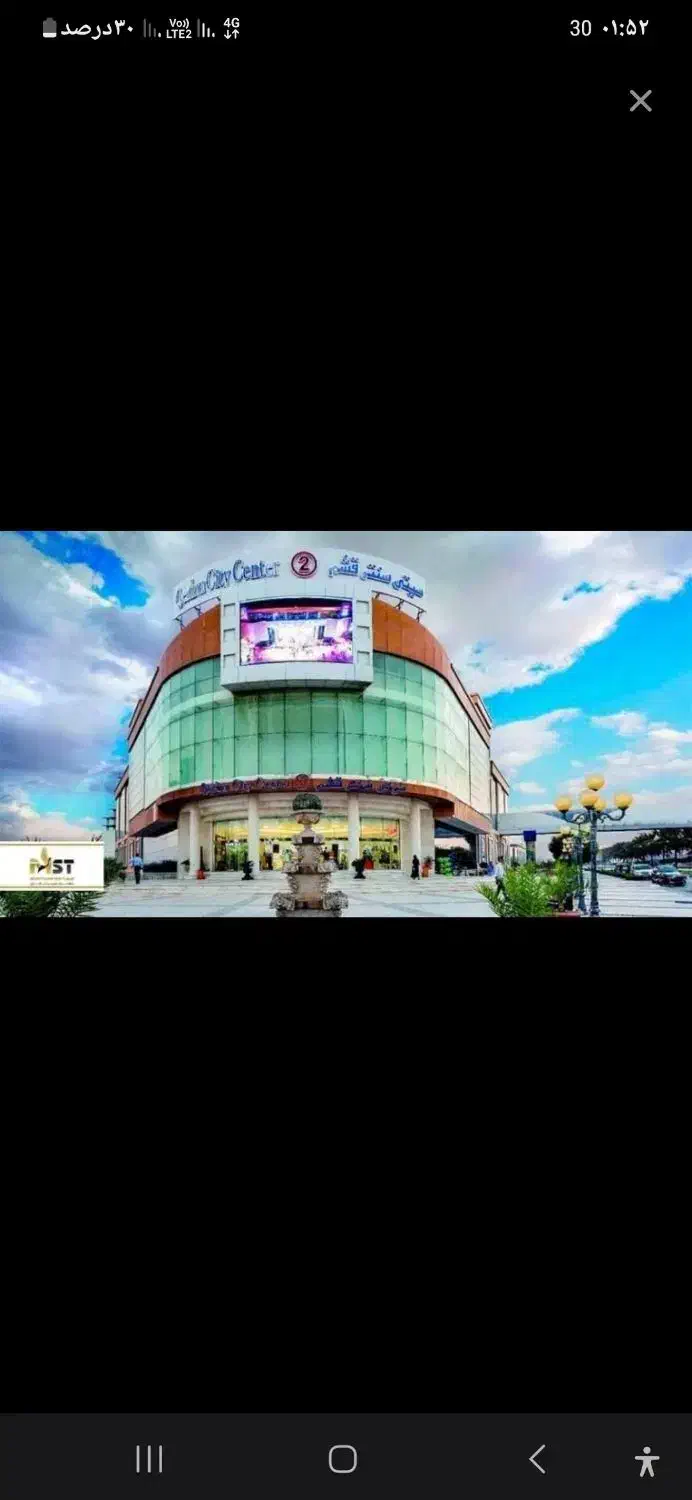 قشم سیتی سنتر دو لاین a ۱۷ونیم متر با بالکن|فروش مغازه و غرفه|قشم, |دیوار