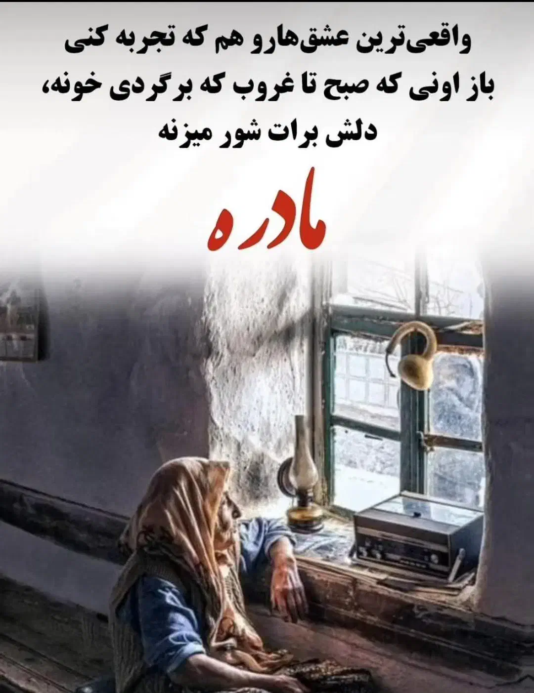 همخونه با  سالمند|استخدام درمانی، زیبایی، بهداشتی|کرمان, |دیوار