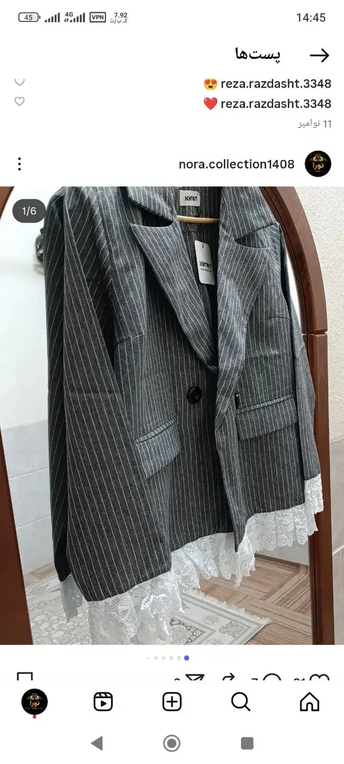 مانتو دور چین دیپلمات|لباس|میبد, |دیوار