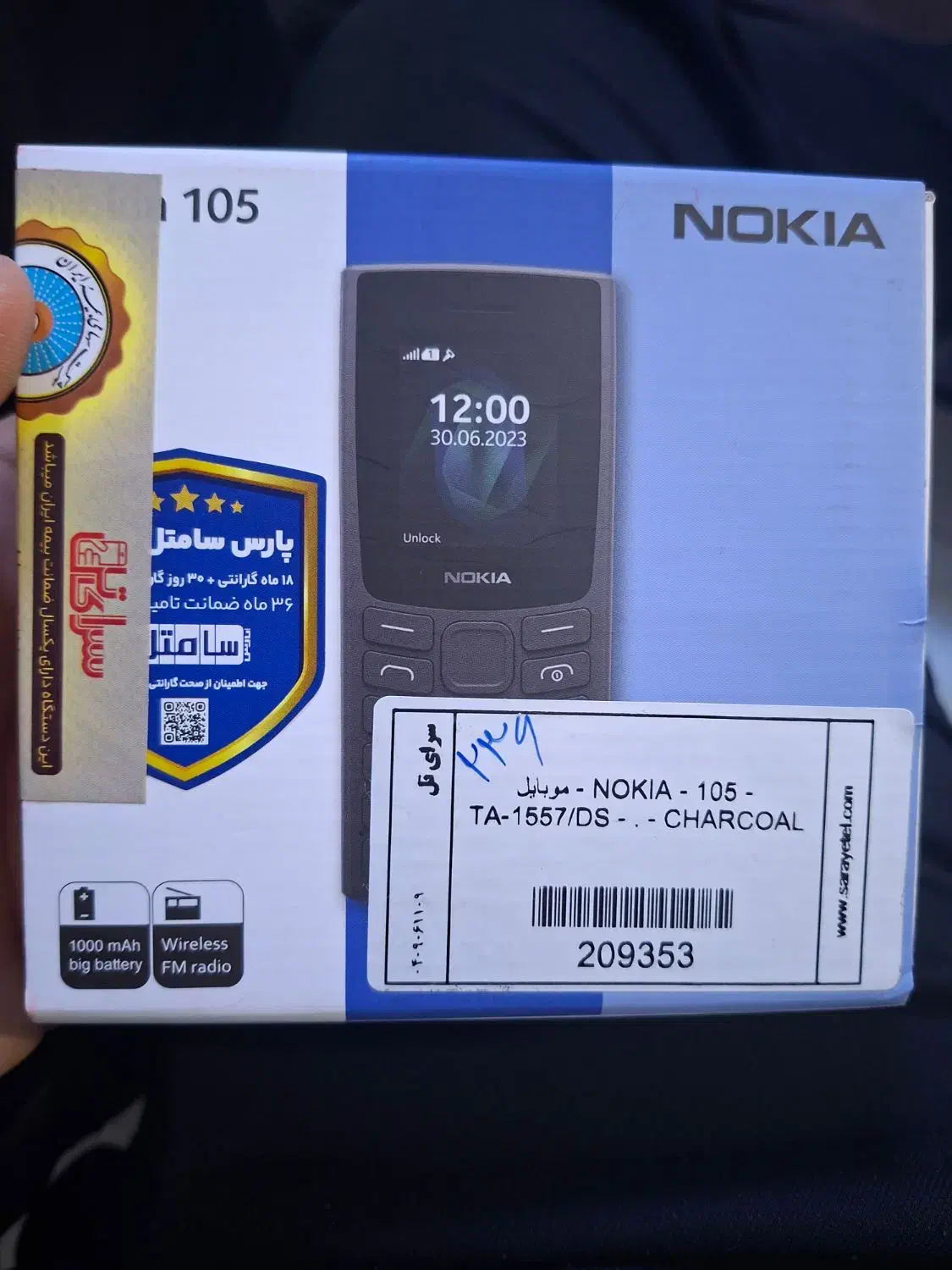 نوکیا 105|موبایل|فردیس, شهرک شهید حسینی|دیوار