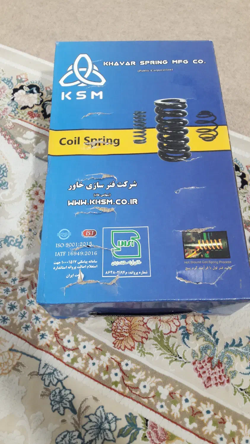 فنر لول پراید|قطعات یدکی و لوازم جانبی|جوانرود, |دیوار