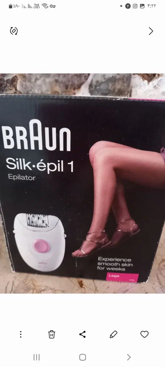 ایپلیدی برند در حد نو|آرایشی، بهداشتی، درمانی|جهرم, |دیوار