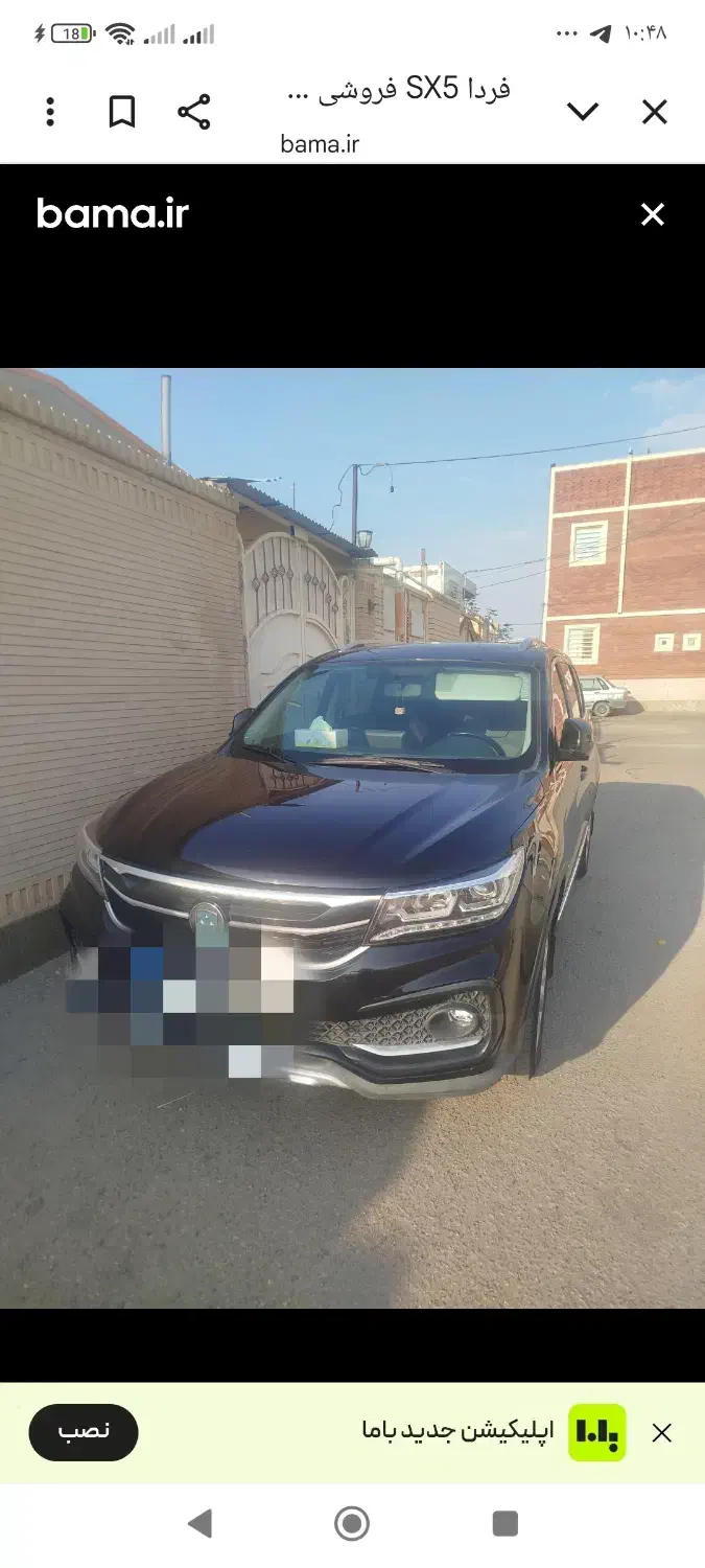 فردا موتور Sx5 مدل 1403|خودرو سواری و وانت|تهران, اسکندری|دیوار
