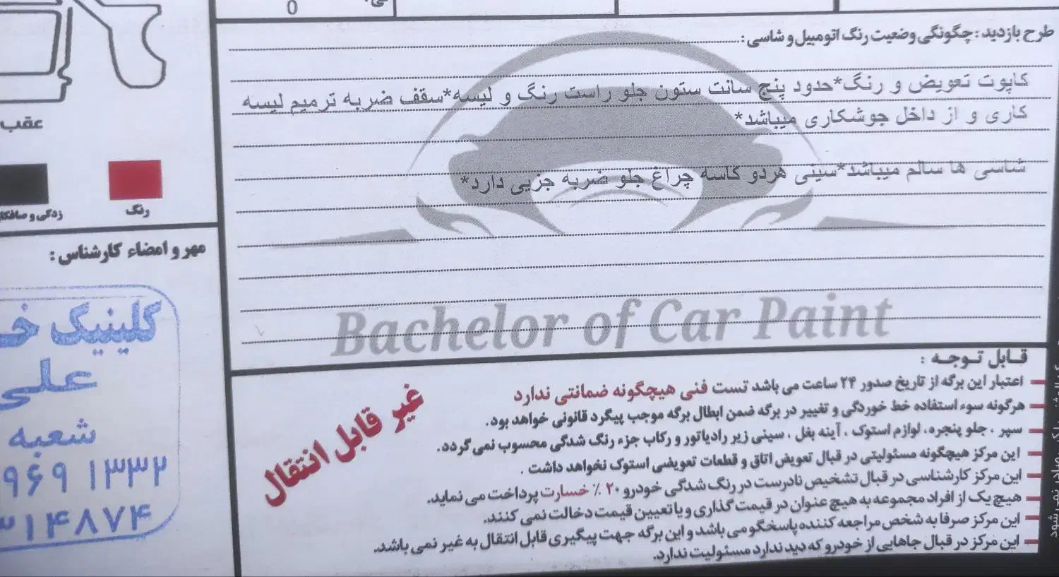 کوییک۱۴۰۳|خودرو سواری و وانت|خرم‌آباد, |دیوار