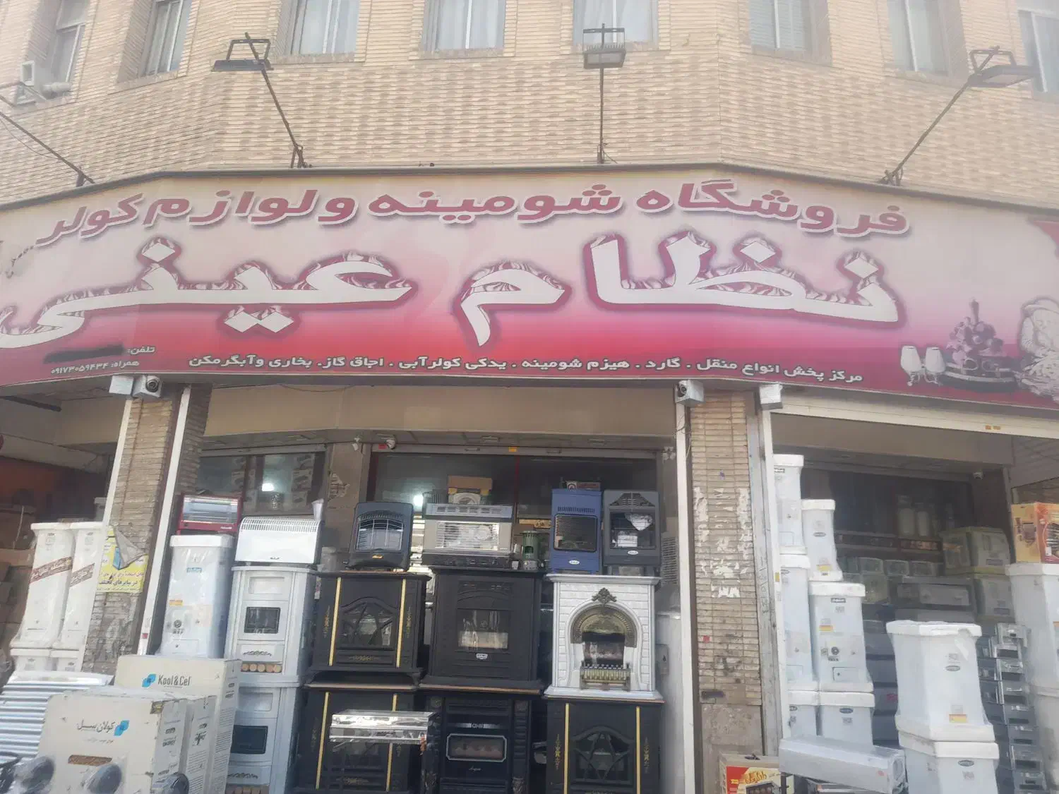 فروشنده خانم|استخدام بازاریابی و فروش|شیراز, فخرآباد (دروازه کازرون)|دیوار