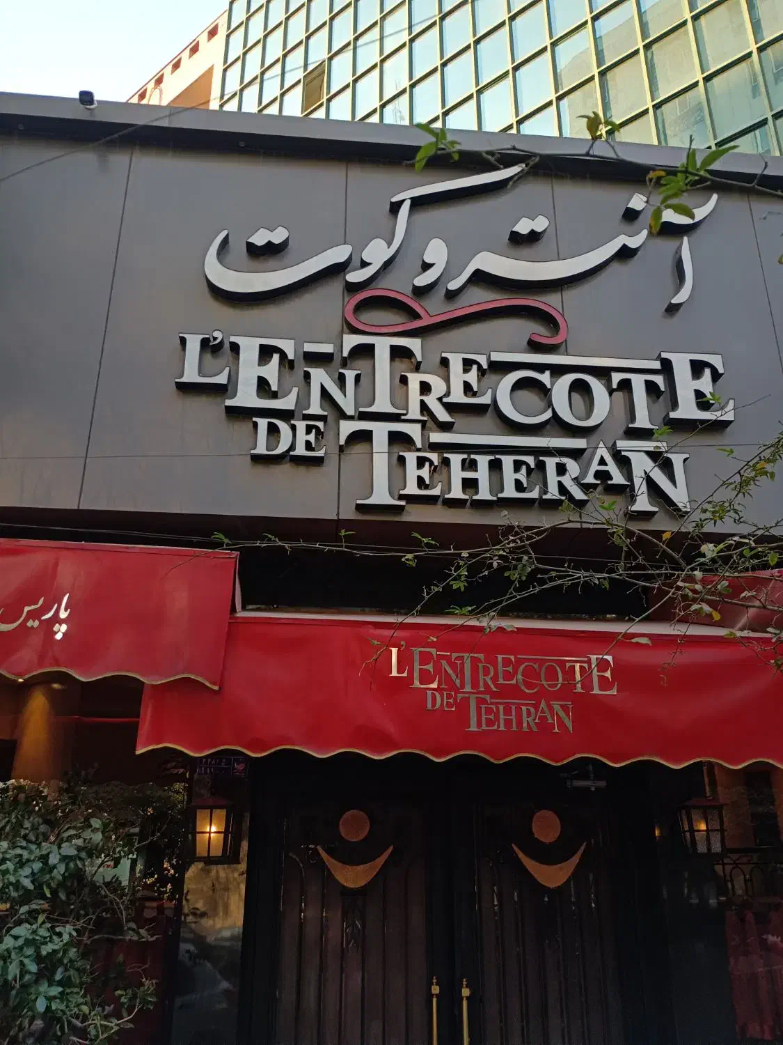 آگهی استخدام|استخدام خدمات فروشگاه و رستوران|تهران, والفجر|دیوار