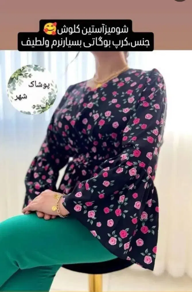 شومیزتک به قیمت عمده|لباس|پاکدشت, پاکدشت (مامازند)|دیوار