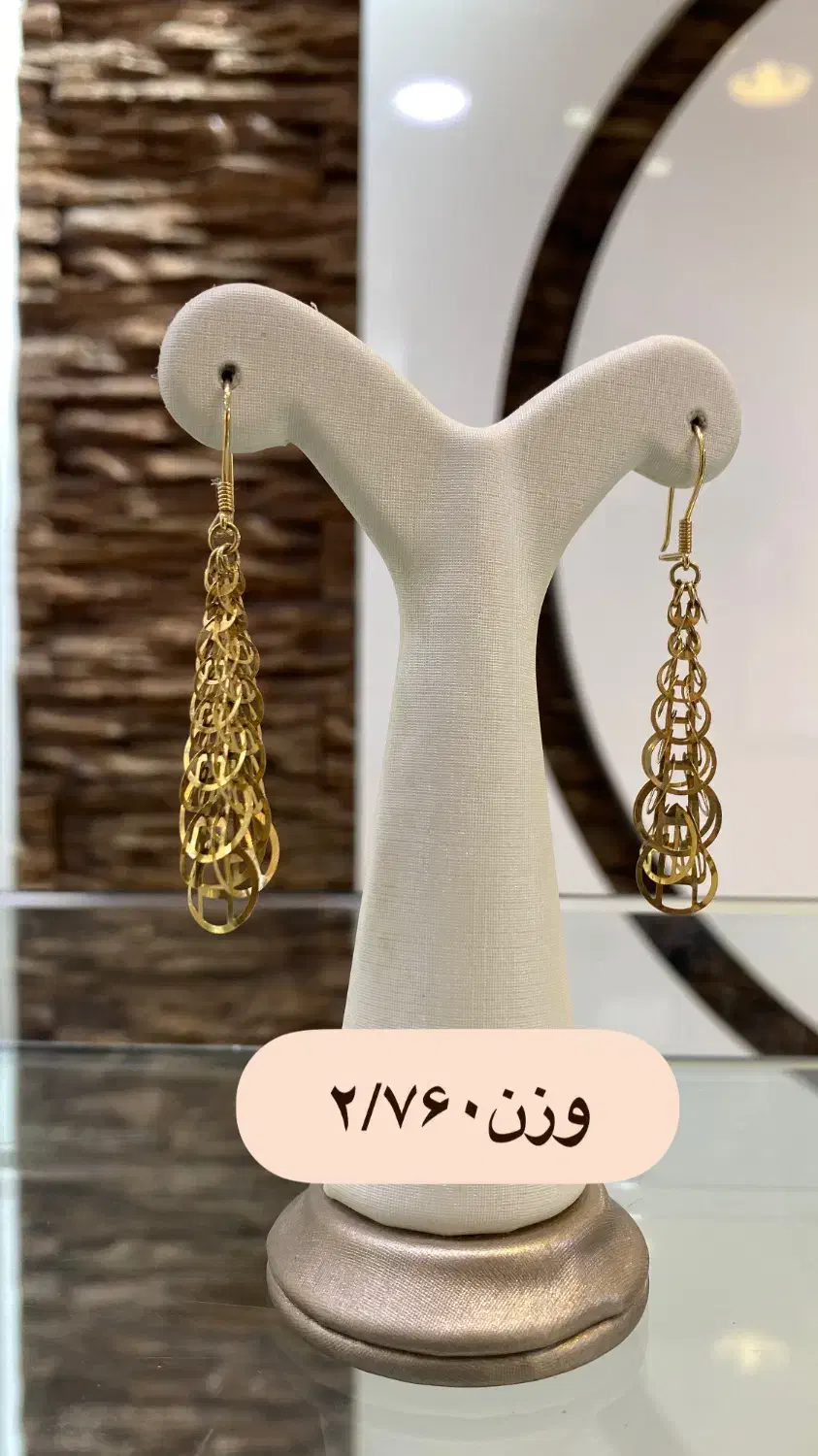 گالری طلای راد (بدون اجرت)|جواهرات|پرند, فاز ۰|دیوار