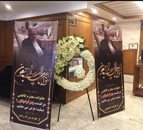 انواع استند بنر و رول اپ|خدمات رایانه‌ای و موبایل|شیراز, فخرآباد (دروازه کازرون)|دیوار
