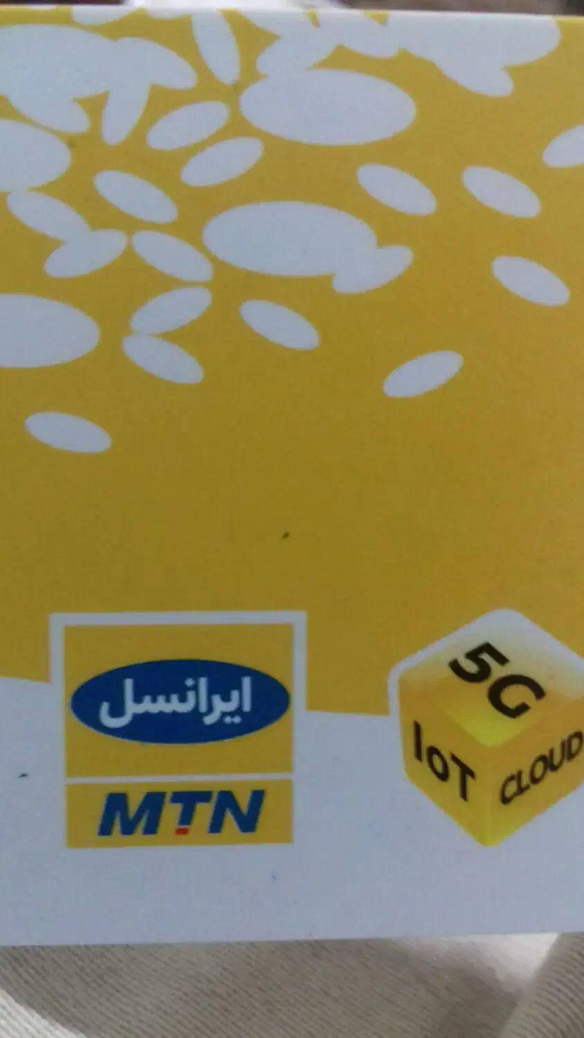 سیم کارت ایرانسل دایمی سه سال خاموش|سیمکارت|کرج, کرج نو|دیوار