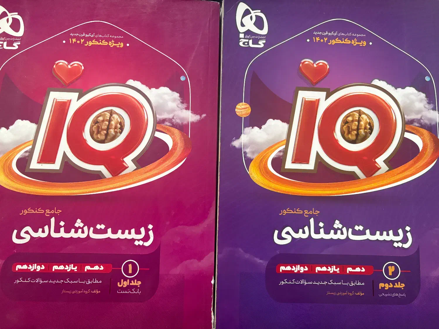 کتاب تست کنکور تجربی|کتاب و مجله آموزشی|آزادشهر, |دیوار