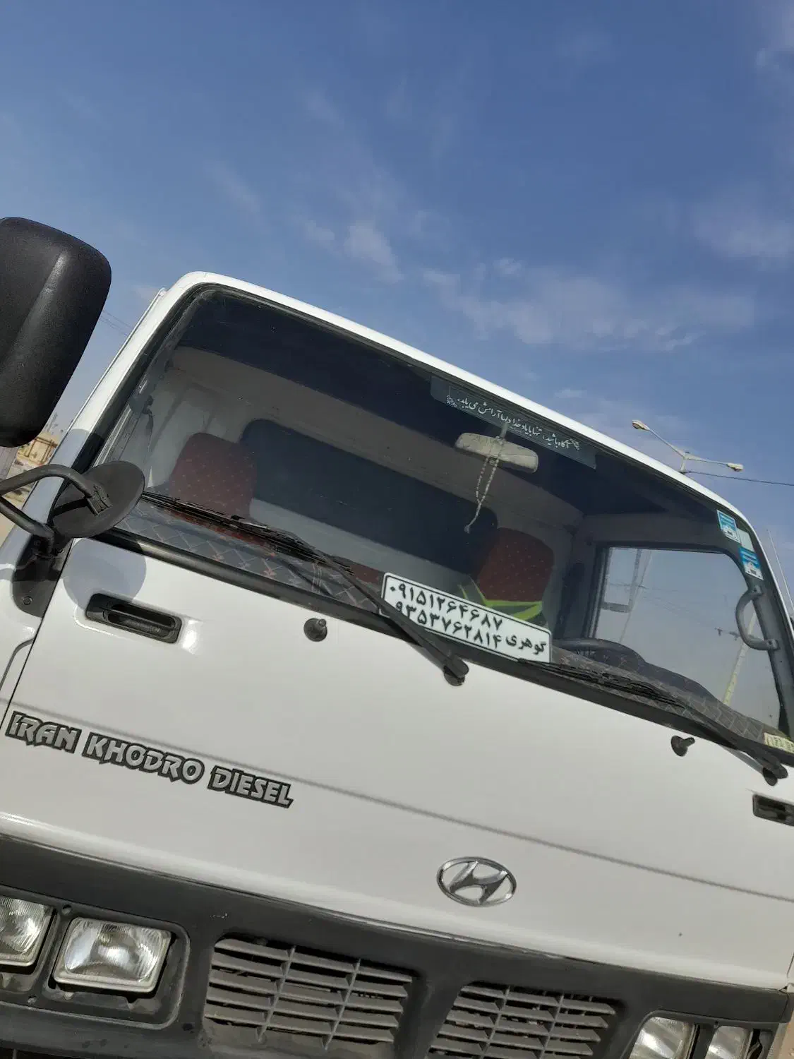 تخلیه چاه و لوله بازکنی|خدمات پیشه و مهارت|تربت جام, شهرک معلم|دیوار