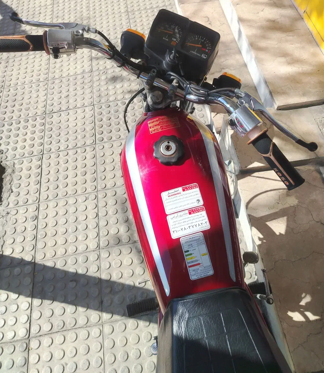 فروش موتور مزایده ای هوندا|موتورسیکلت|داراب, |دیوار